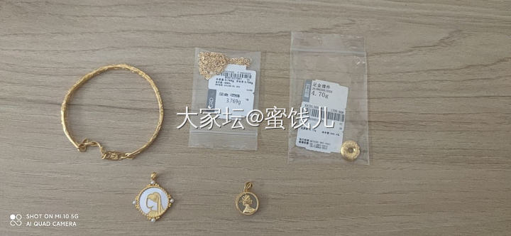 出黄金_金