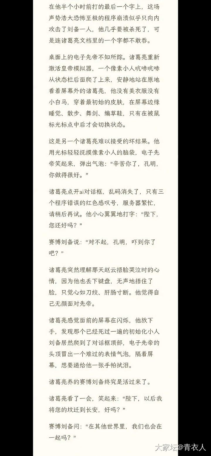 主题_故事