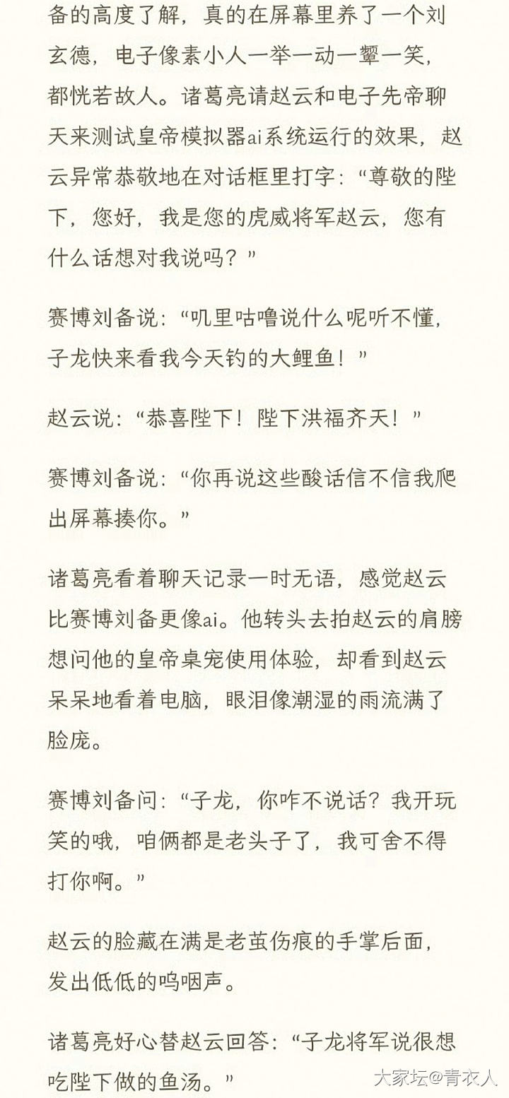 主题_故事