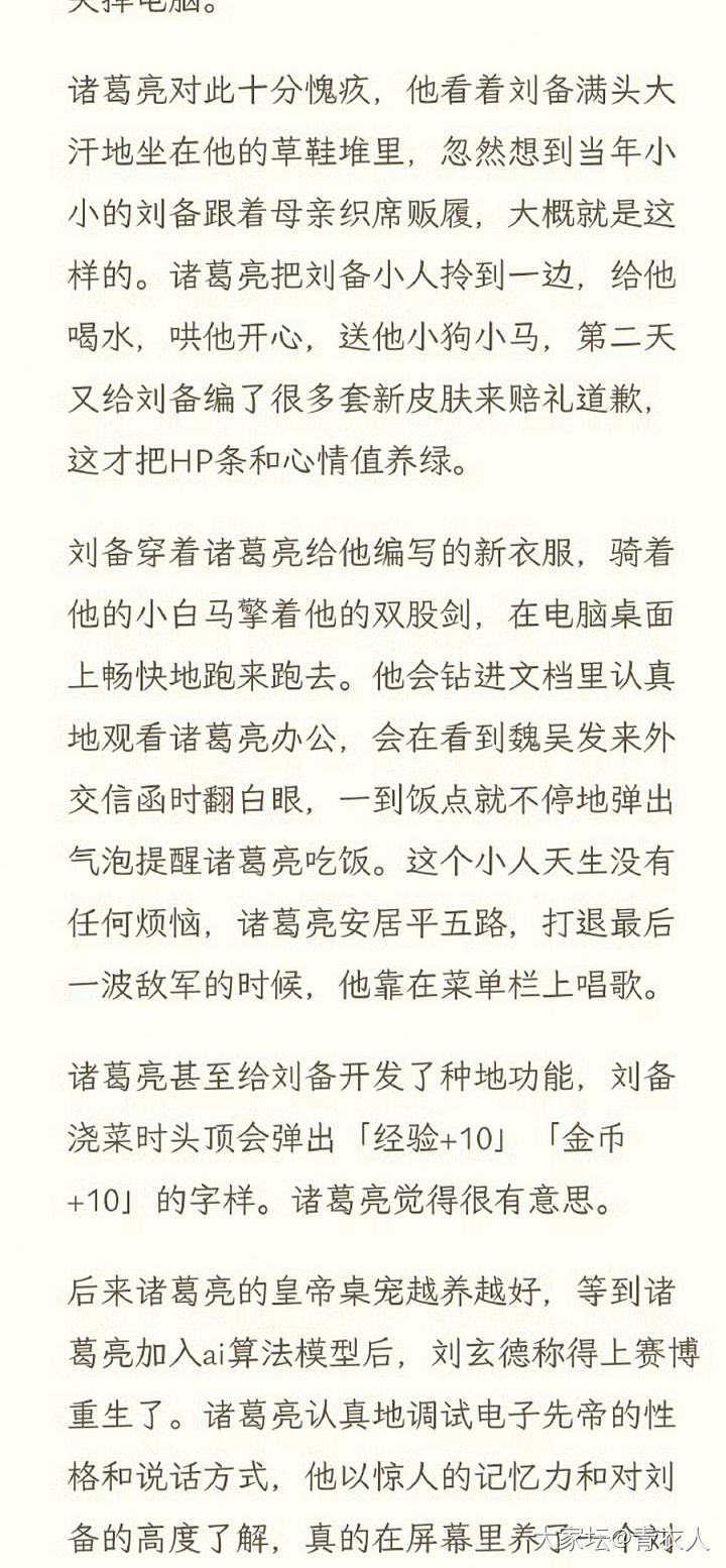 主题_故事