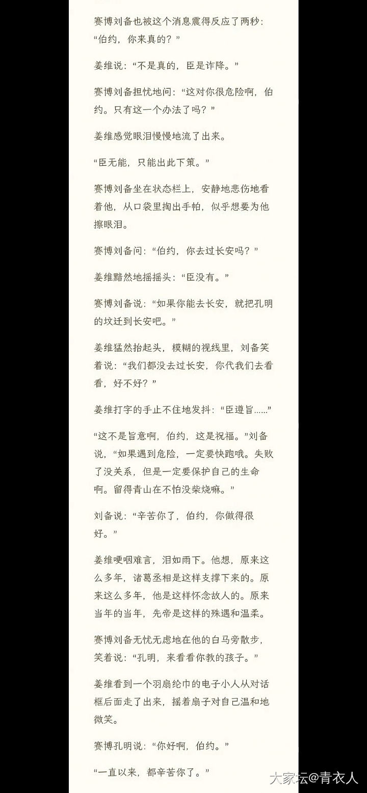 主题_故事