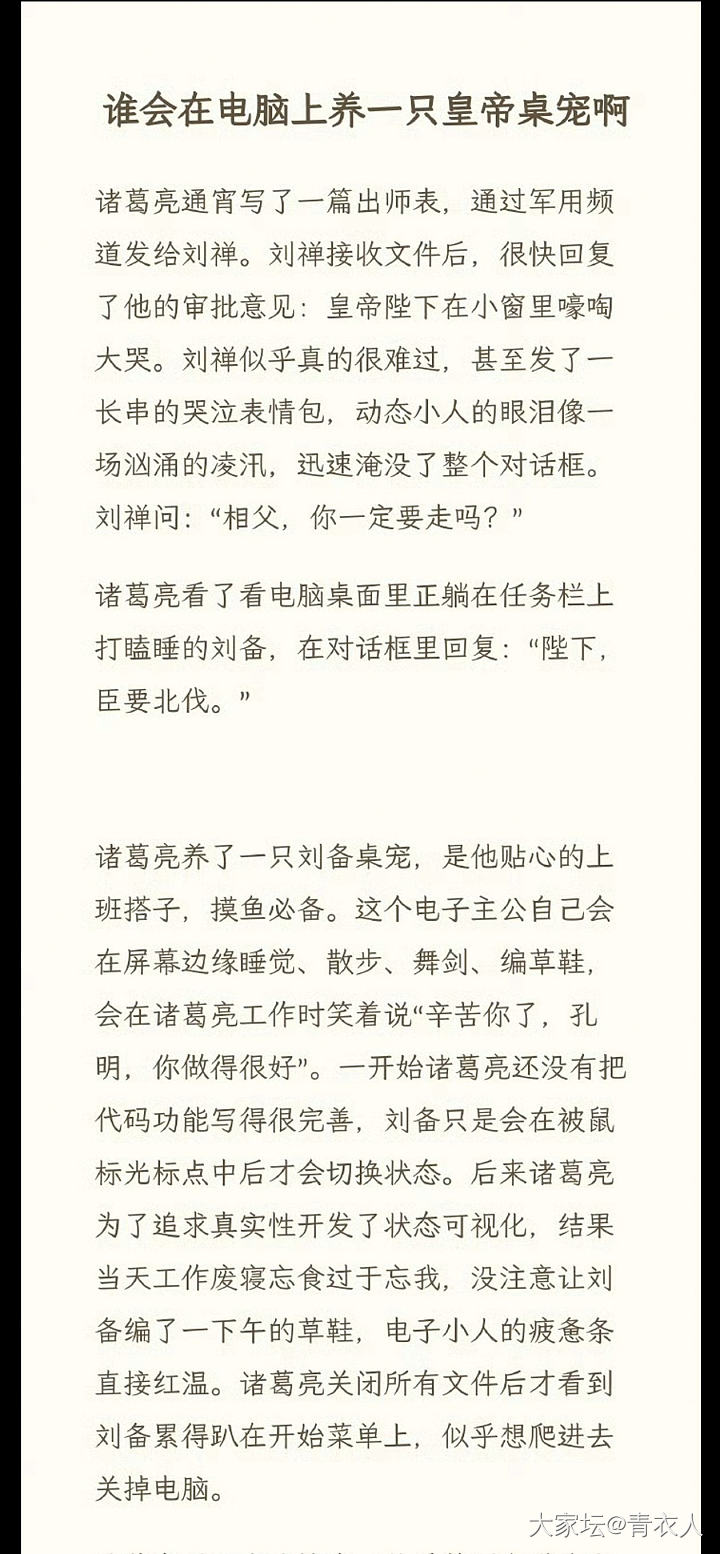 主题_故事