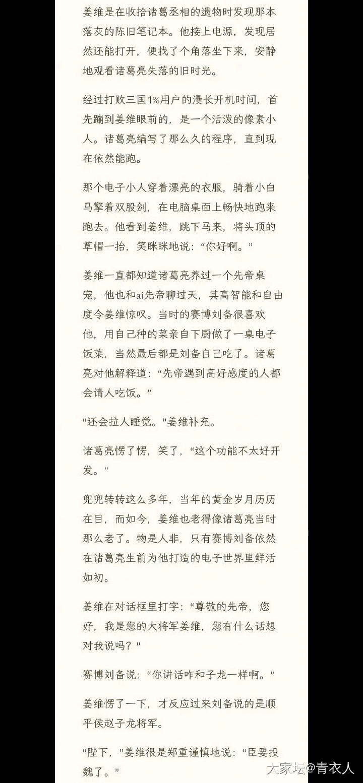 主题_故事