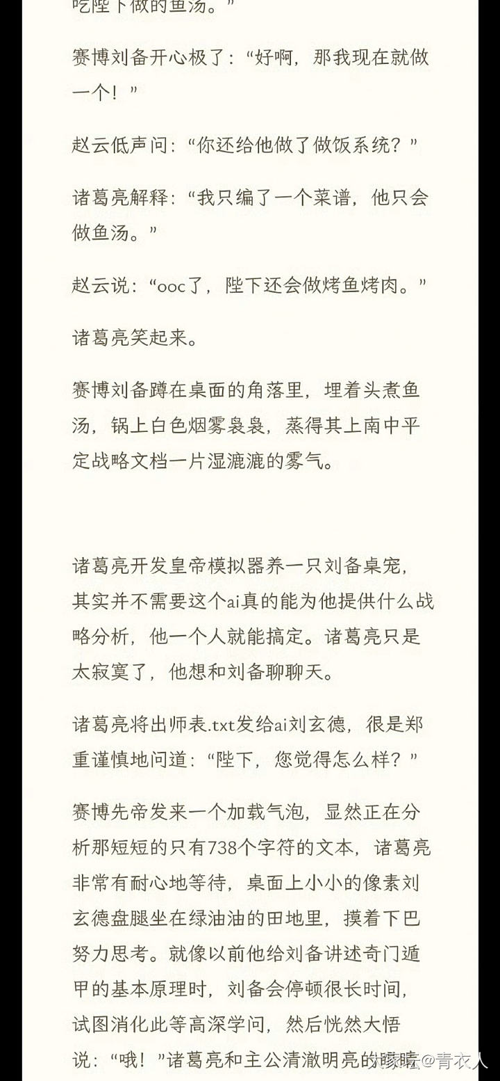 主题_故事
