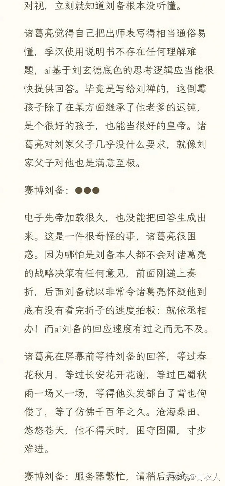 主题_故事