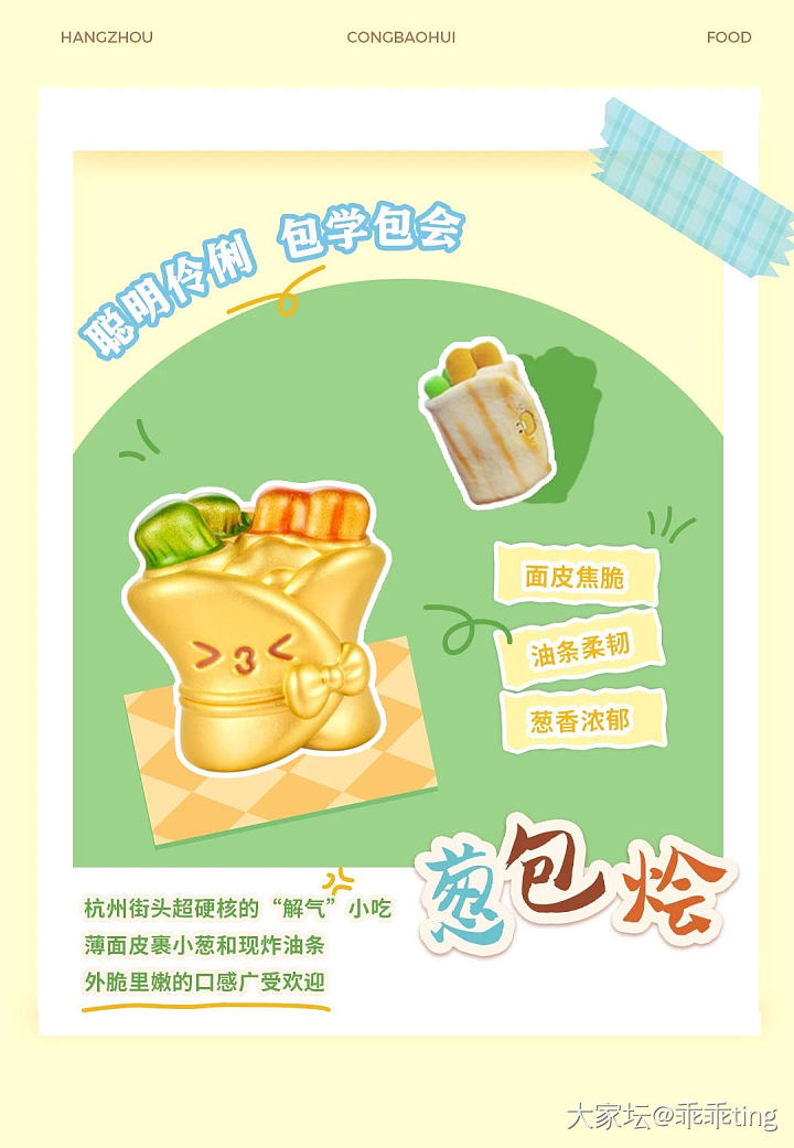 曼卡龙真的是有想法啊_金