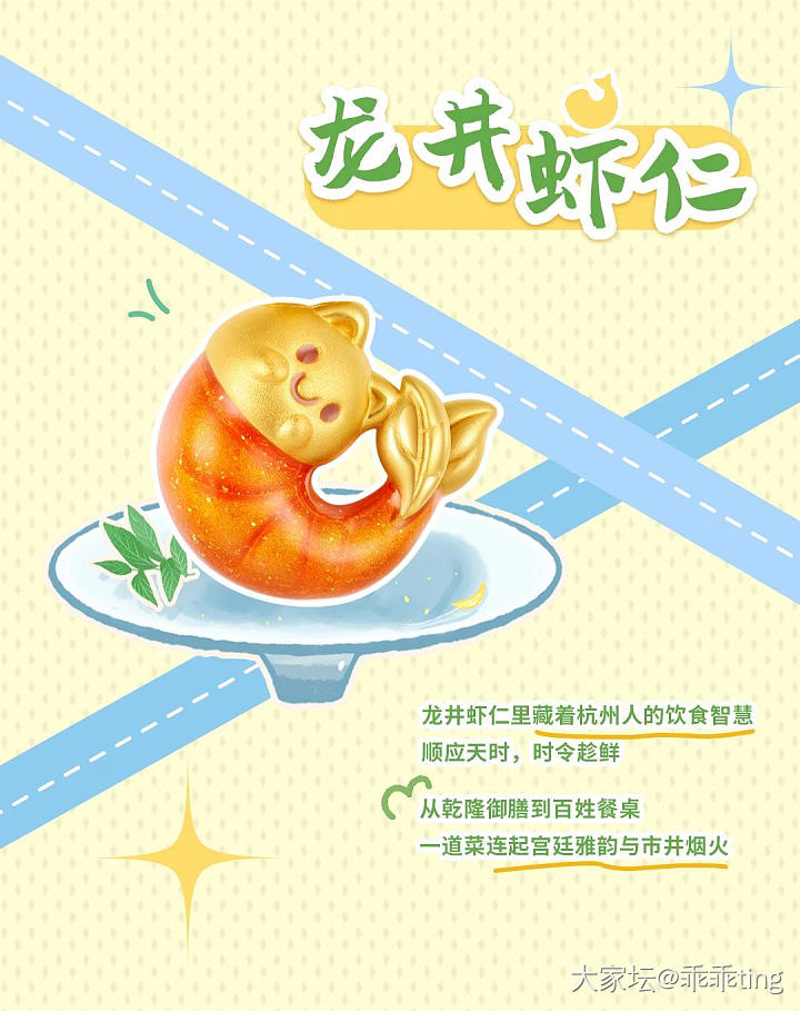曼卡龙真的是有想法啊_金