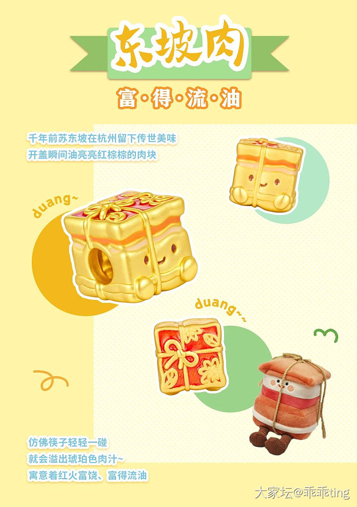 曼卡龙真的是有想法啊_金