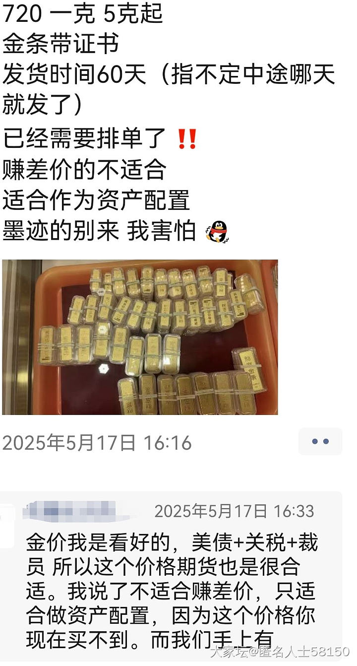 校长说的真没错_闲聊