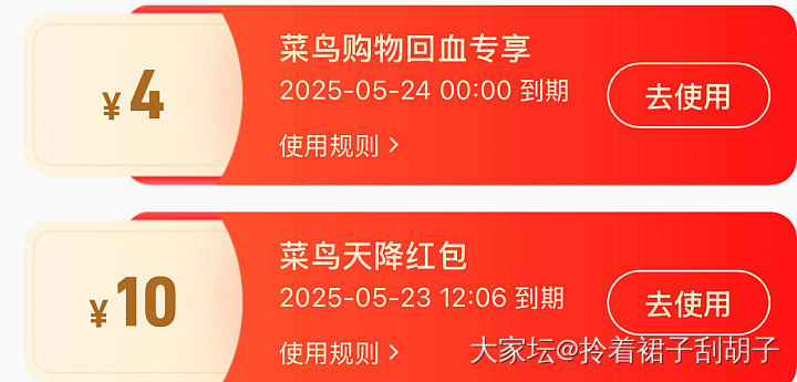 上面这个买吾皇意义不大。60元。750多。下面这个不会用嘿嘿。_交易讨论金