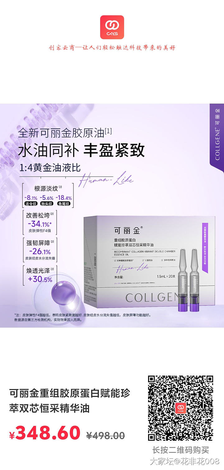 姐妹们有618精华推荐吗？不想做作业了_丽人