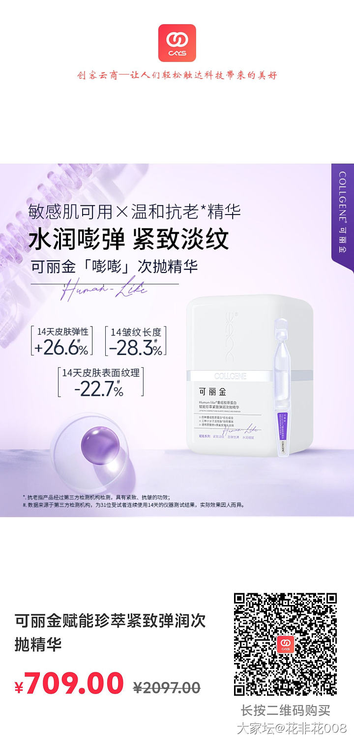 姐妹们有618精华推荐吗？不想做作业了_丽人