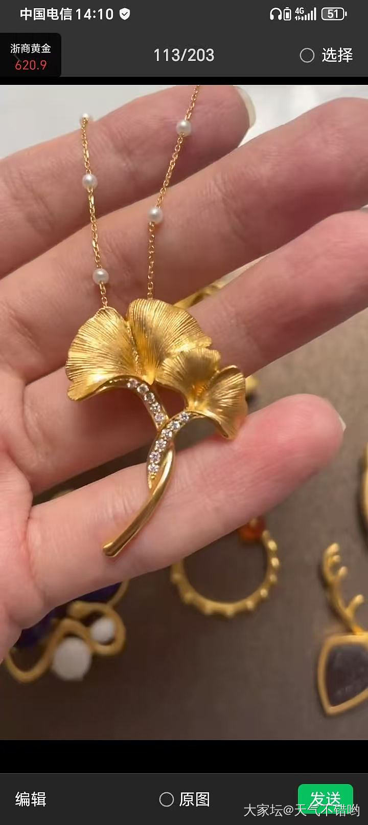 镇金店银杏胸针，戒指_金