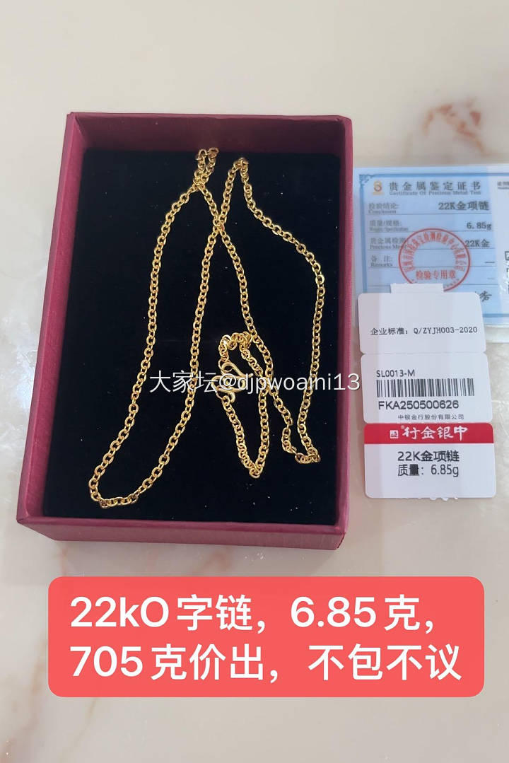 旧贴新用。回米出点小东西_金