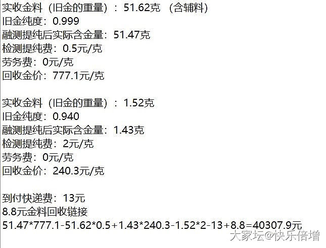 把零碎回收掉的清爽感_金
