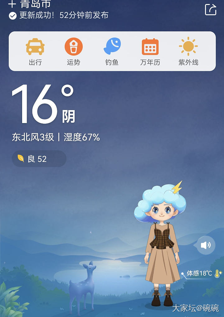 穿了凉丝丝出门，冻得瑟瑟抖_金