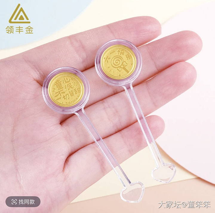 六一儿童节礼物准备起来_金