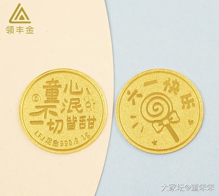 六一儿童节礼物准备起来_金