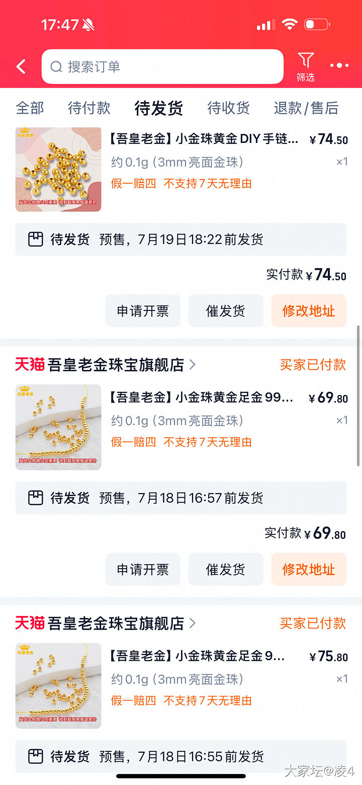 想追高却忍住了！_金