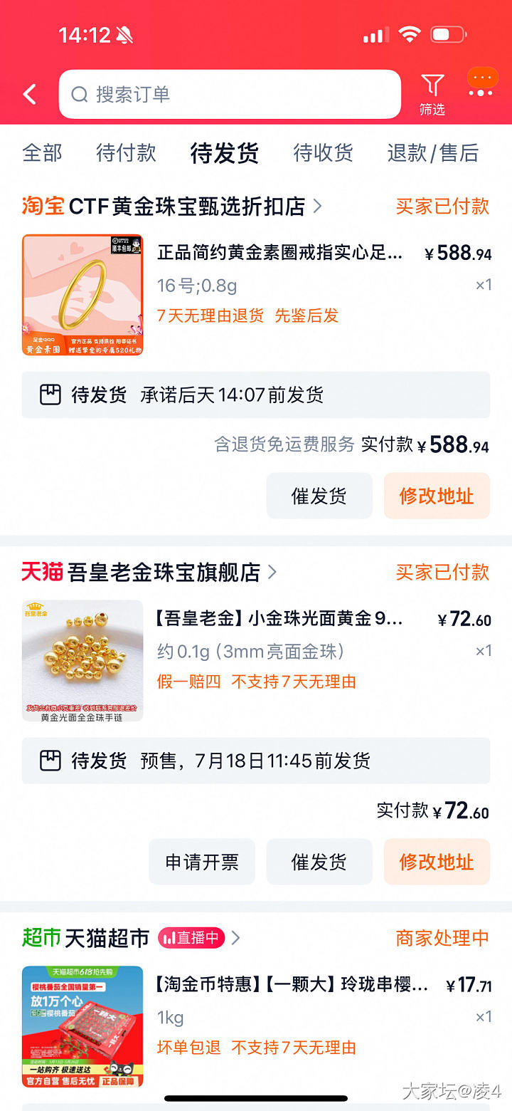 想追高却忍住了！_金