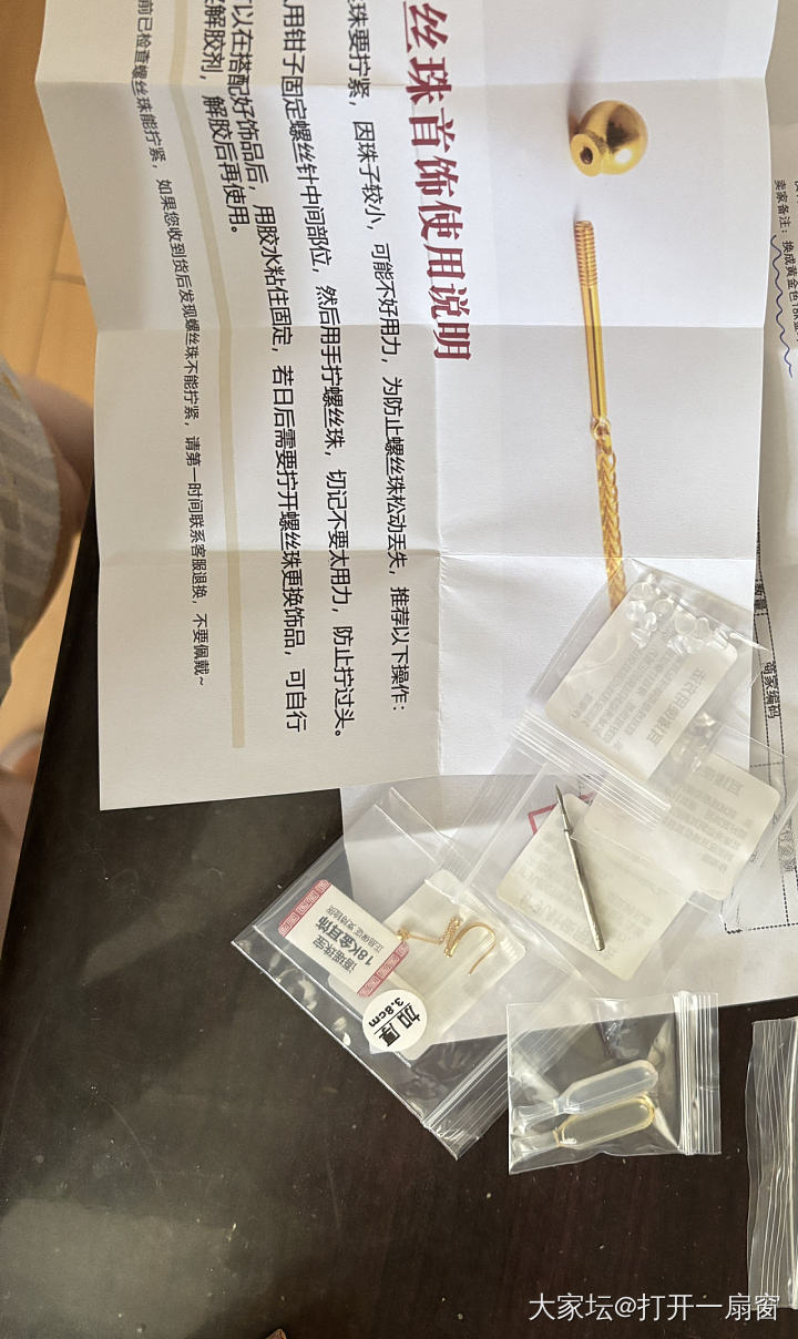 体会到diy的乐趣_手工diy碧玉金