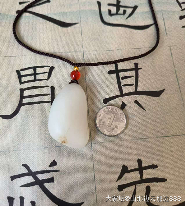 和田白玉籽料吊坠_和田玉