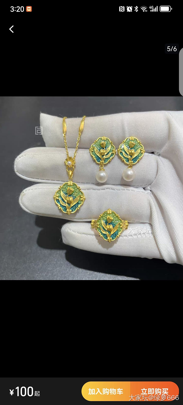 求助郁金香套链扣头问题_金