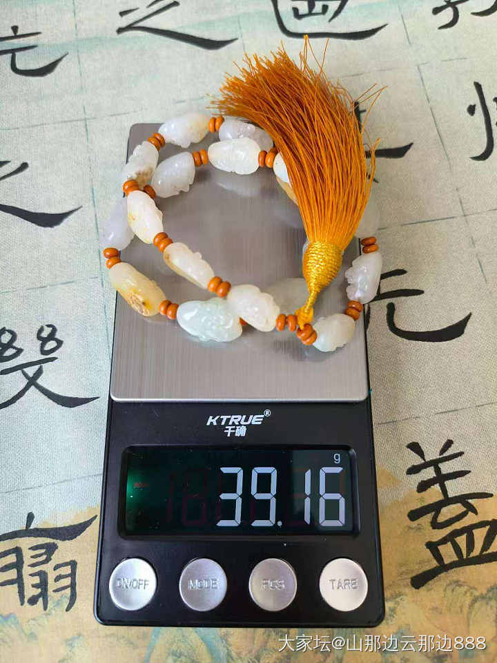 和田白玉籽料十八罗汉手持手链_和田玉