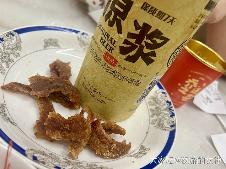 哎呀到手就被我划花_网店商家