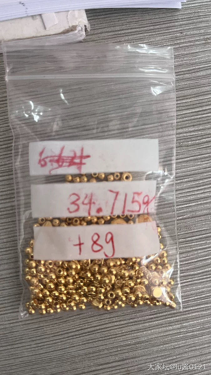 各路羊毛珠平安下车 775落袋为安_金