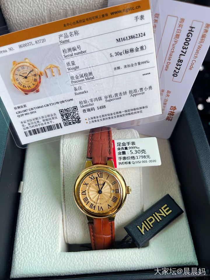 哎呀到手就被我划花_网店商家