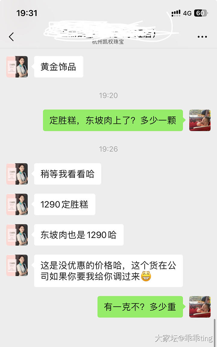 曼卡龙真的是有想法啊_金