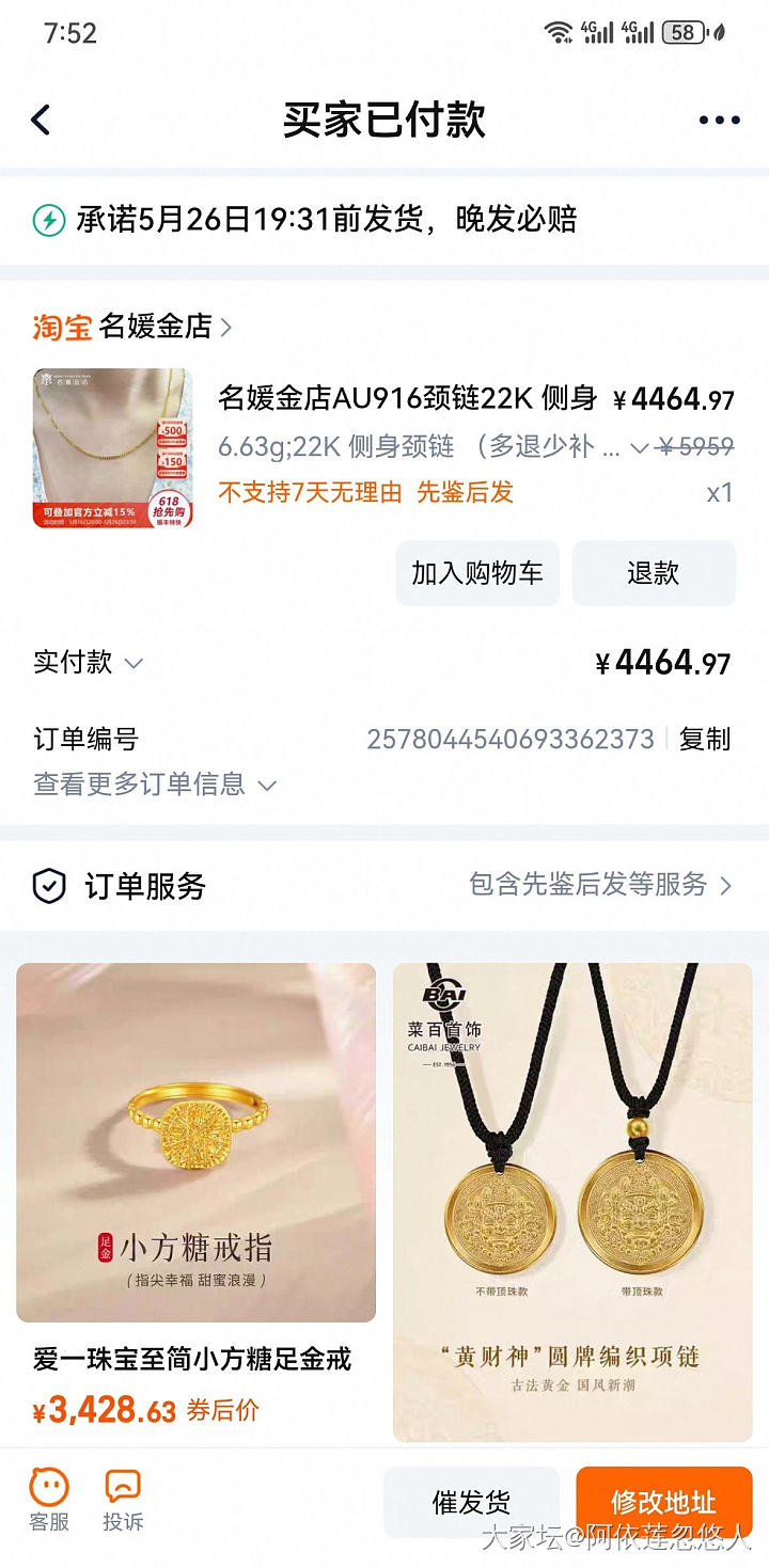 22k是k金吗_K金