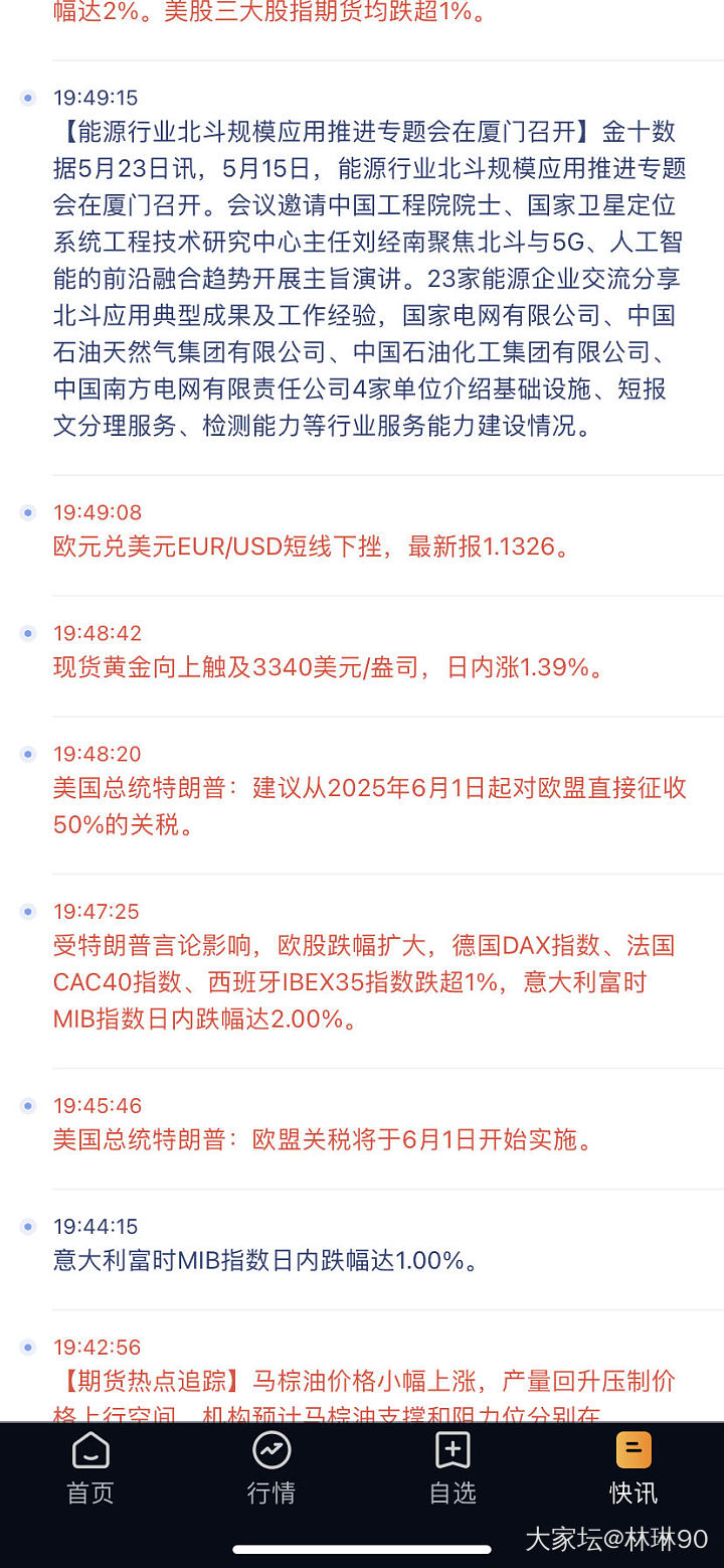 果然是，一波操作猛如虎，涨跌全看特没谱。_贵金属