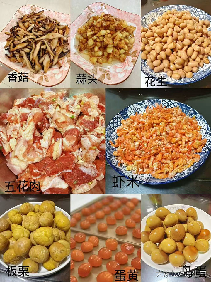 妈妈牌粽子_金