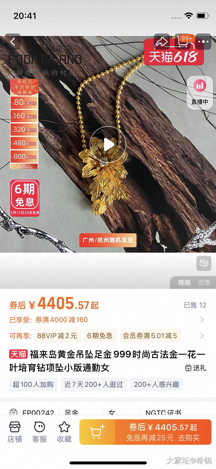 想入手这个款_金