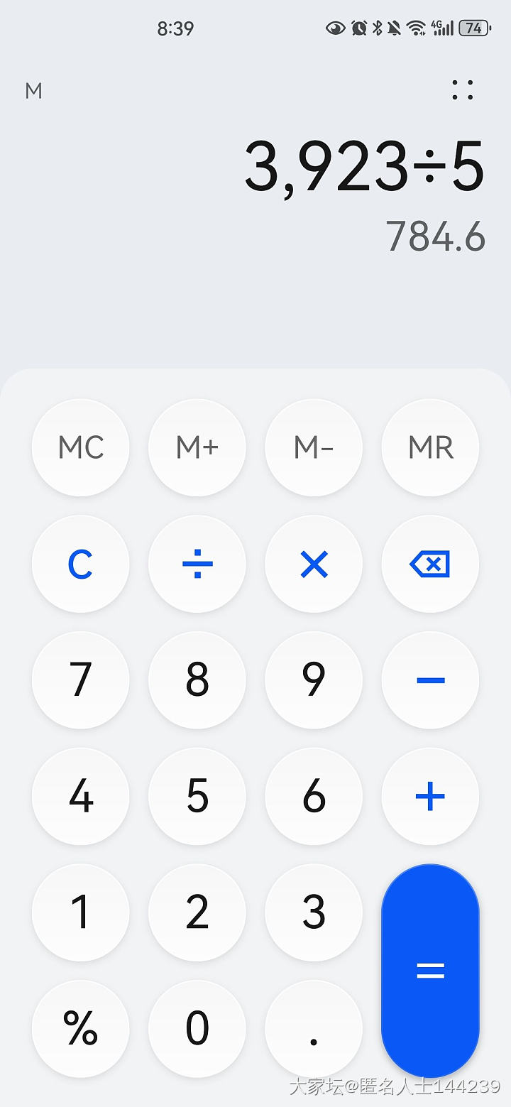 吾皇老金金豆上上面有黑色物质是什么情况_金