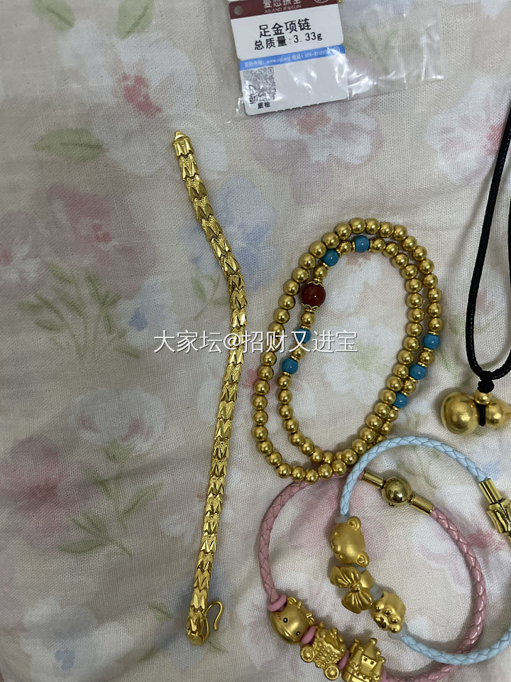 爱恋珠宝o字链_金
