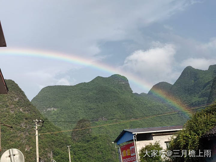 彩虹_景色