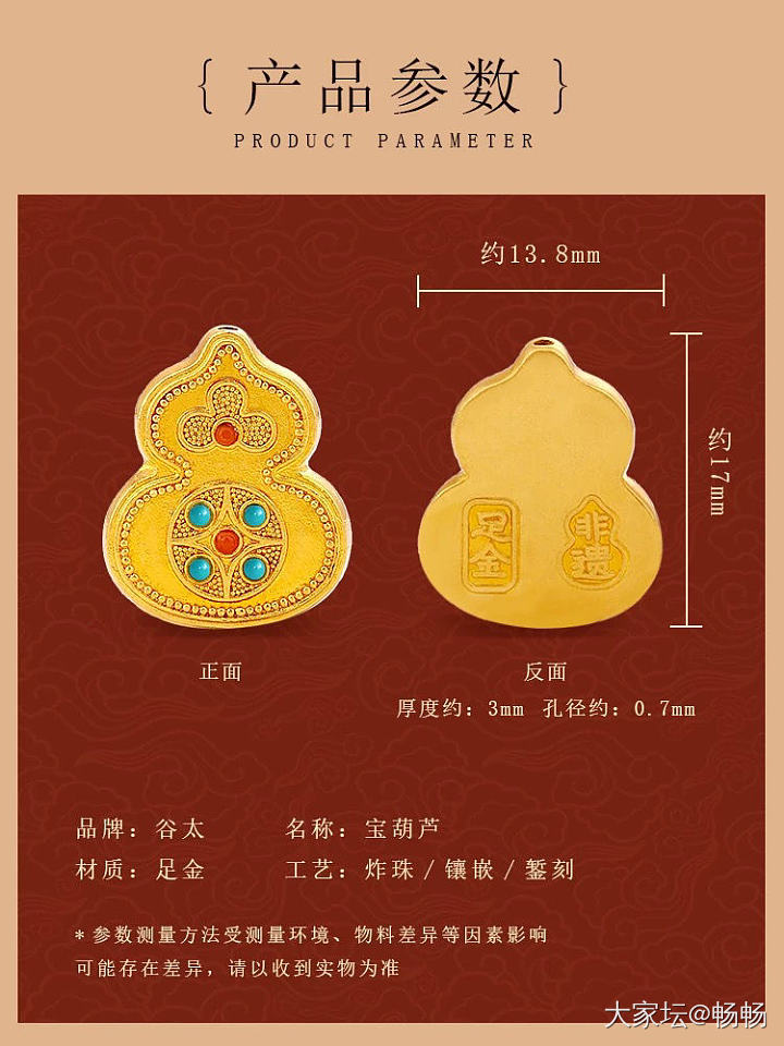 最近很喜欢这两款，但是克价要900了
有没有姐妹知道水贝哪个商家或者直播间哪里有..._金