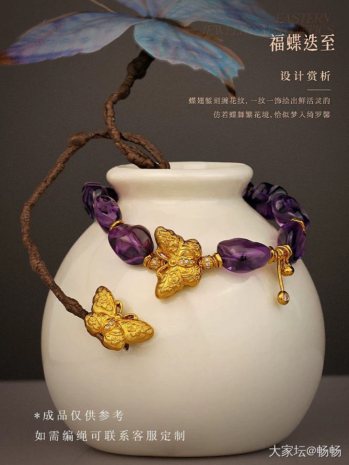 最近很喜欢这两款，但是克价要900了
有没有姐妹知道水贝哪个商家或者直播间哪里有..._金