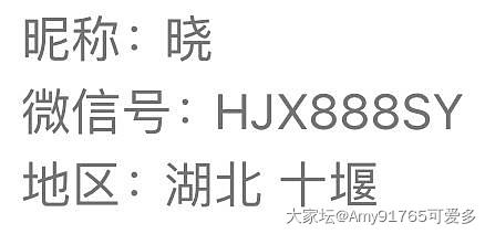 求推荐靠谱的松石配件卖家_松石