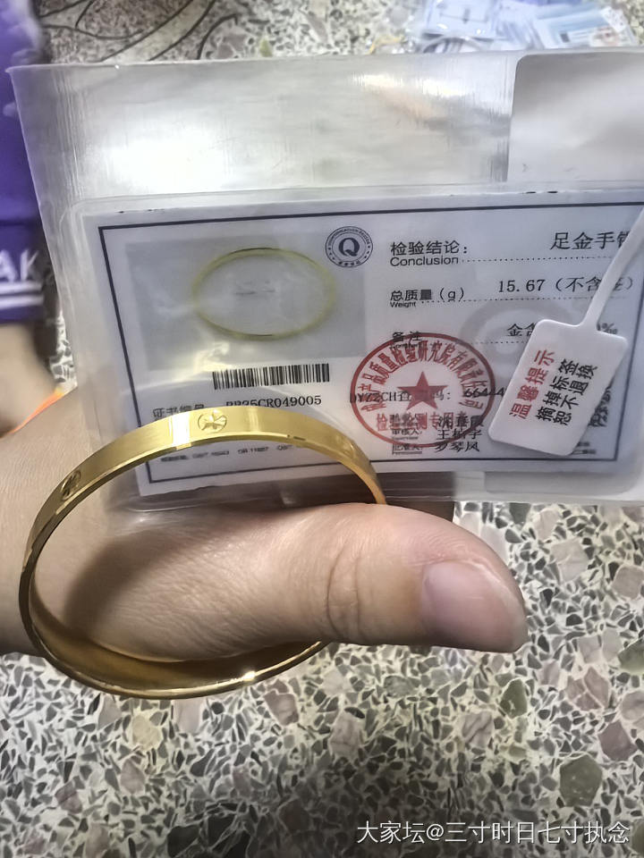 贴近大盘价出金手镯_金