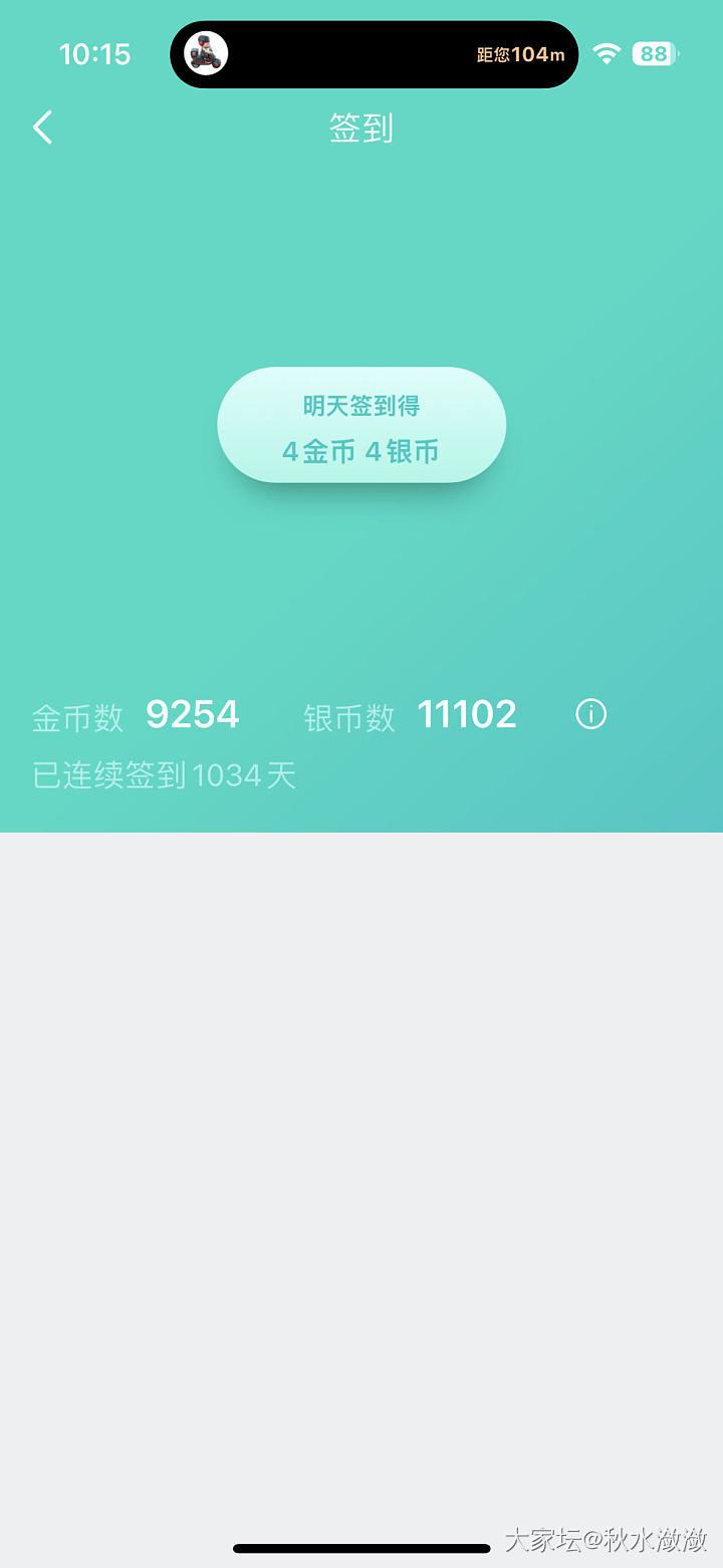 后悔了，福利金币_金