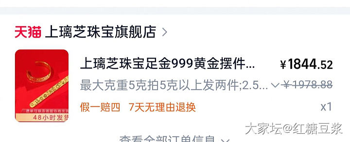 给大家讲个笑话，上璃芝补发的又丢失了_物流快递闲聊