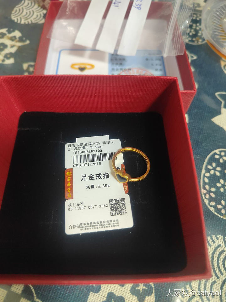 有三心没二意_戒指金