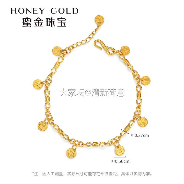 蜜金 祥光手链_金