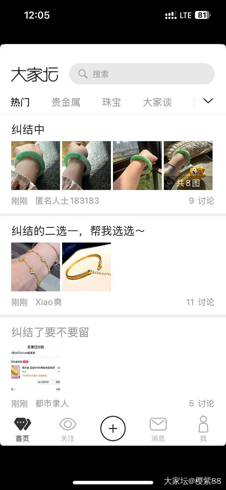 烦恼_闲聊