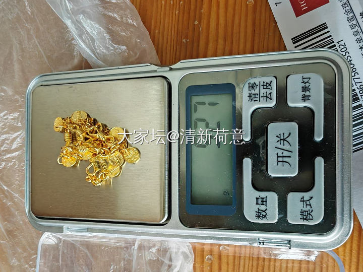 蜜金 祥光手链_金