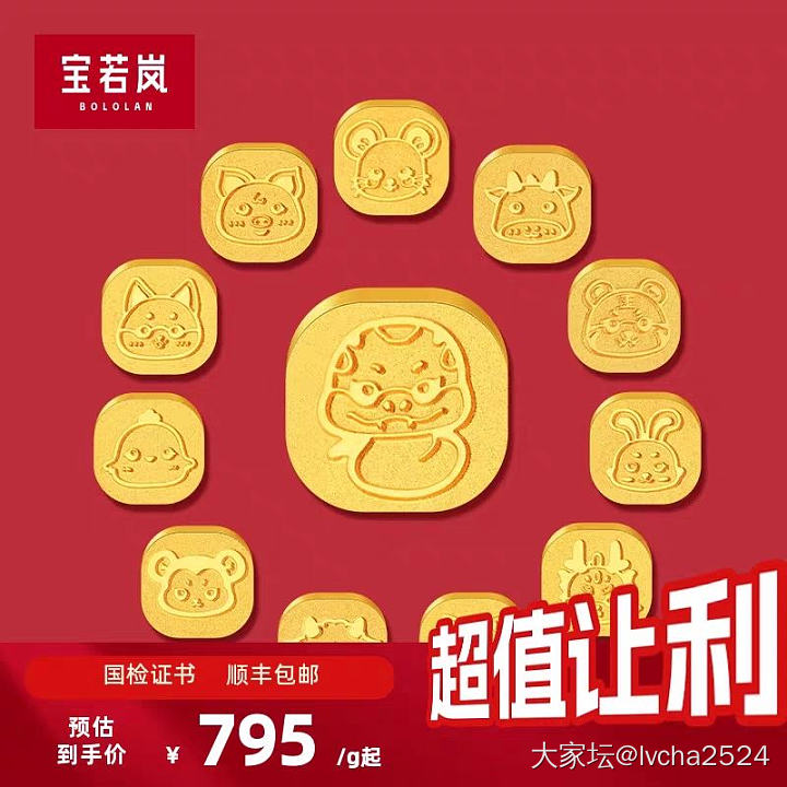 1克十二生肖金币_金